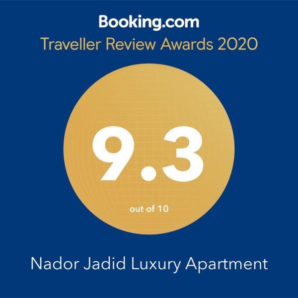 Luxury Apartment Nador Jadid Only Family Exterior foto